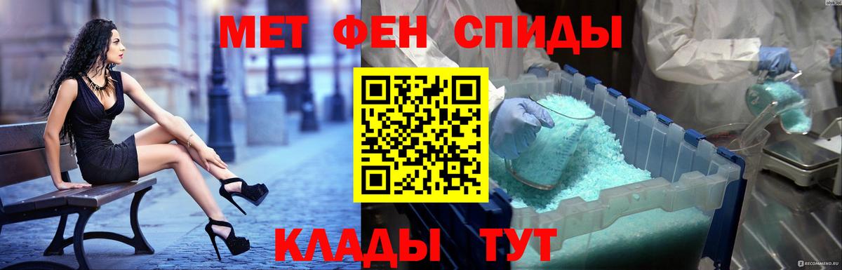 Амфетамин Premium Севастополь