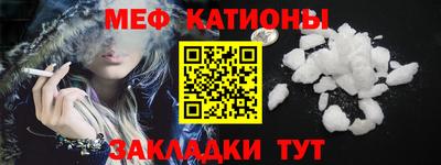 прущая мука Можайск