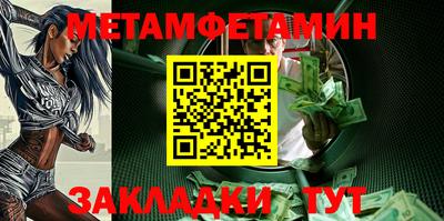 каннабис Можга