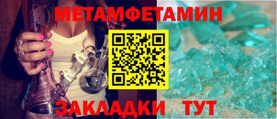 сатива Нальчик