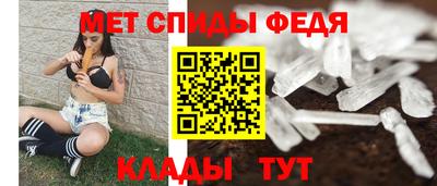 скорость mdpv Наро-Фоминск