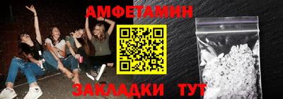 меф Моздок