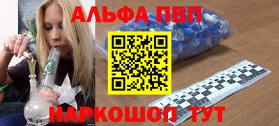 скорость mdpv Наро-Фоминск