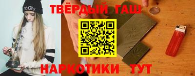 сатива Нальчик