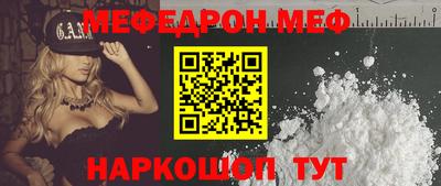 сатива Нальчик