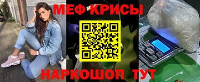сатива Нальчик