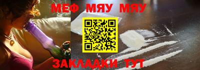 прущая мука Можайск