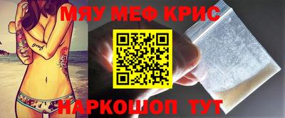 скорость mdpv Наро-Фоминск