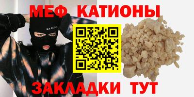 прущая мука Можайск
