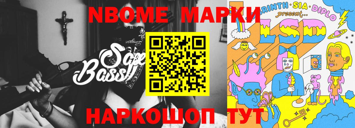 Севастополь  LSD-25 экстази кислота  Вход с VPN  Лсд 25 экстази кислота 