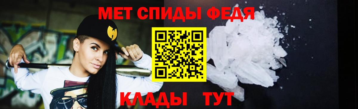 Первитин винт  Вход с VPN  Севастополь  Первитин винт 