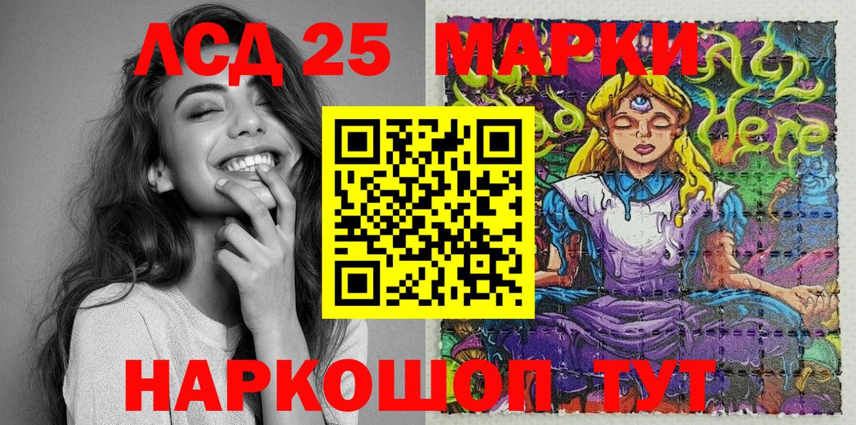 Марки N-bome 1500мкг  Марки N-bome 1500мкг  Севастополь  Вход с VPN 